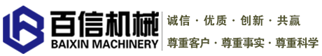 辣椒烘干設備-食品烘干設備-金銀花烘干機多少錢-百信機械 