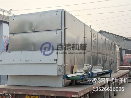 百信不銹鋼網帶式烘干機發往山西