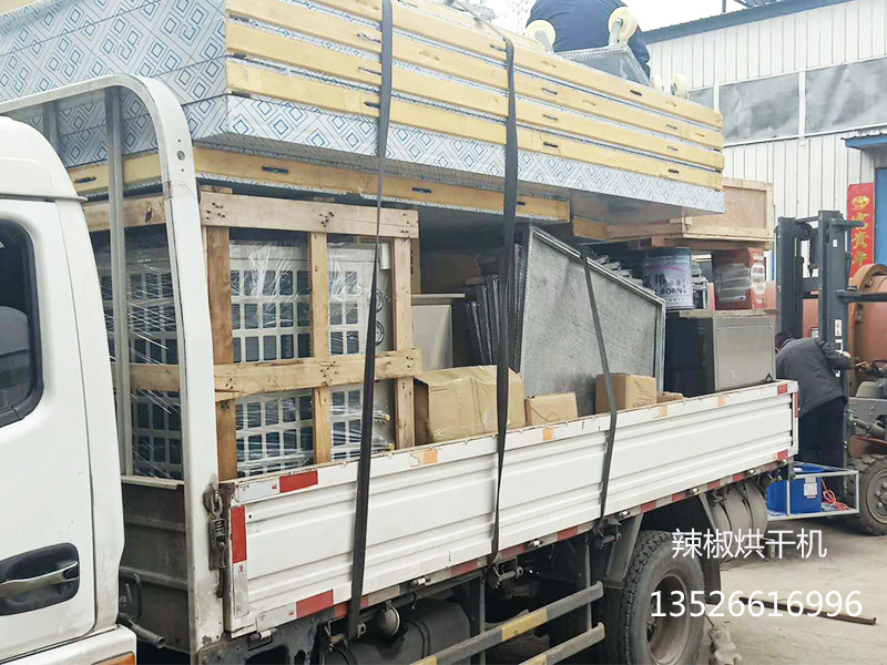 空氣能辣椒烘干機