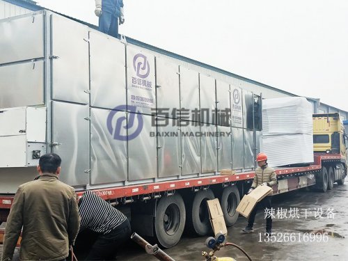  云南保山辣椒烘干設備已成功發貨！