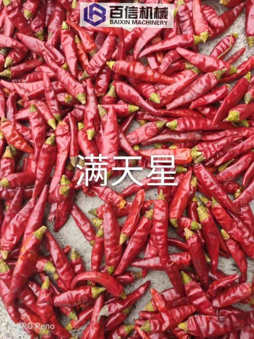 辣椒烘干機烘干辣椒對溫度要求是什么？