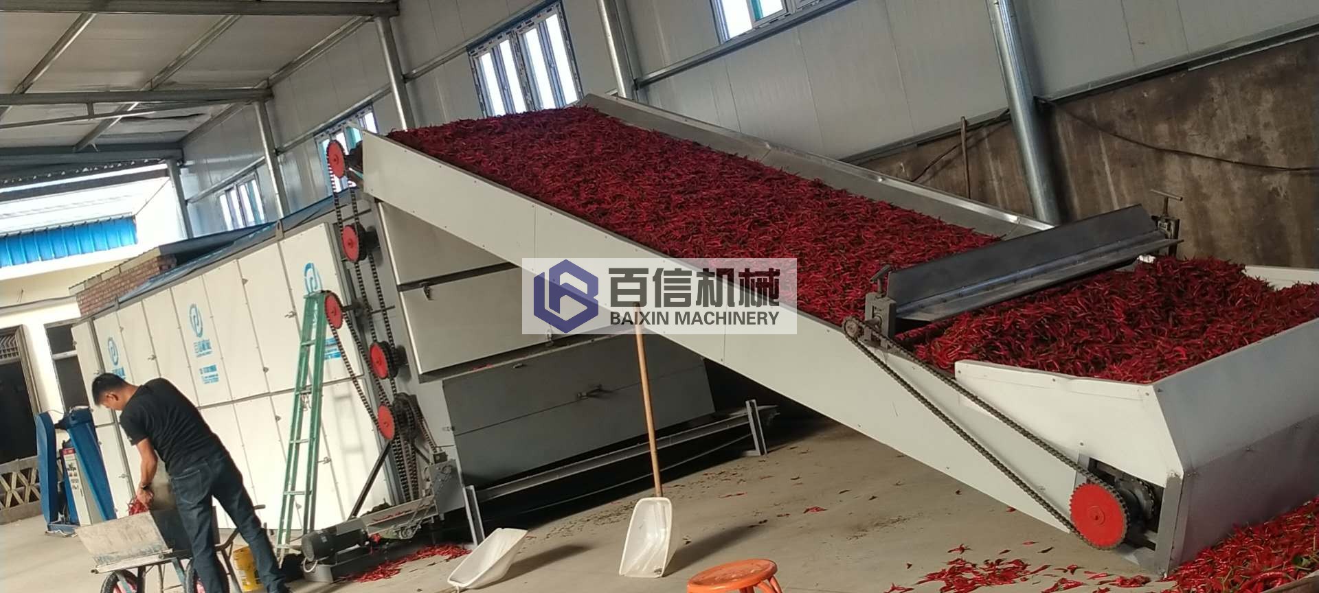 辣椒烘干機